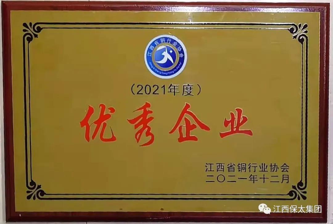 微信圖片_20211217104854.jpg 微信圖片_20211217104854.jpg